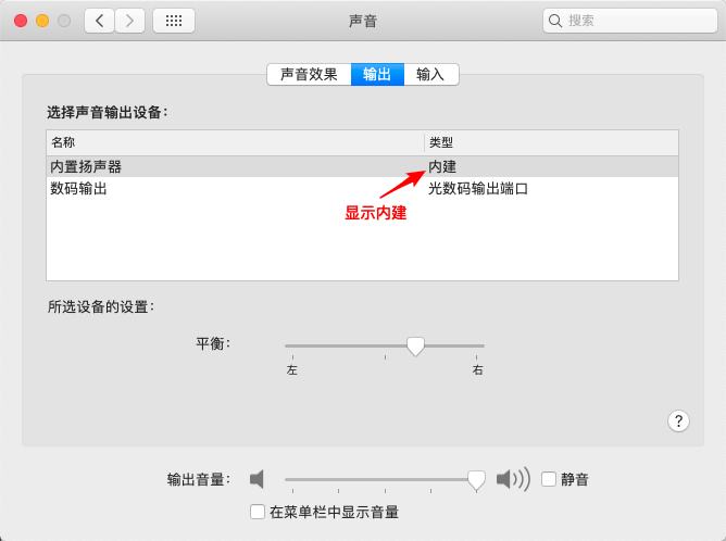 声卡