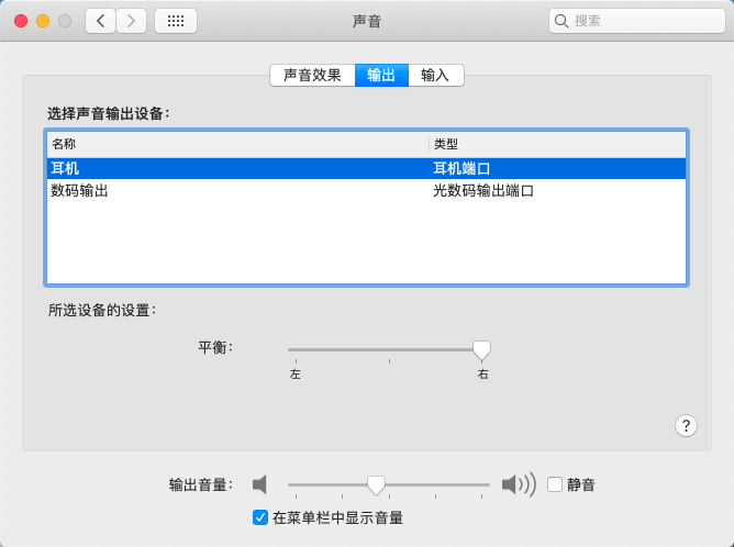 耳机